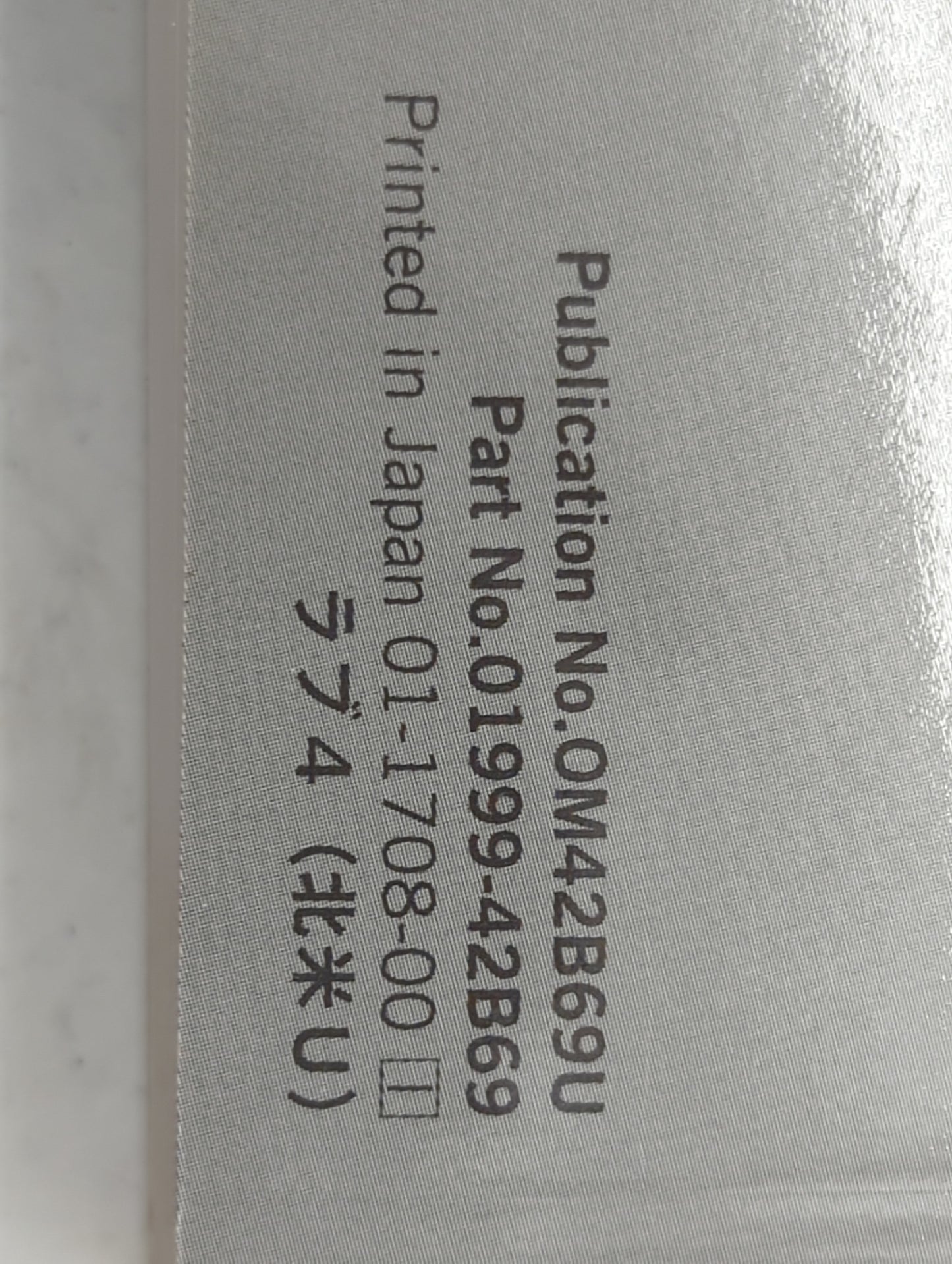 2018 Toyota Rav4 Owners Manual Book Guide P/N:OM42B69U 01999-42B69 OEM Used Auto Parts - Oemusedautoparts1.com