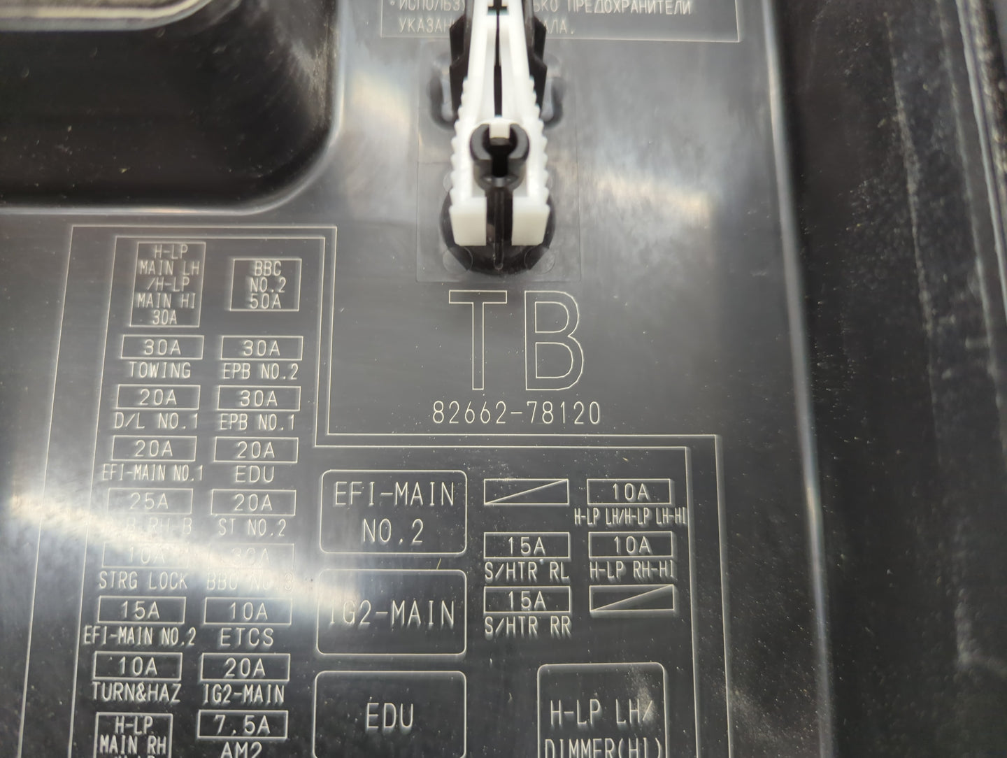 2014-2020 Toyota Tundra Fusebox Fuse Box Panel Relay Module P/N:82662-78120 Fits Fits 2014 2015 2016 2017 2018 2019 2020 OEM