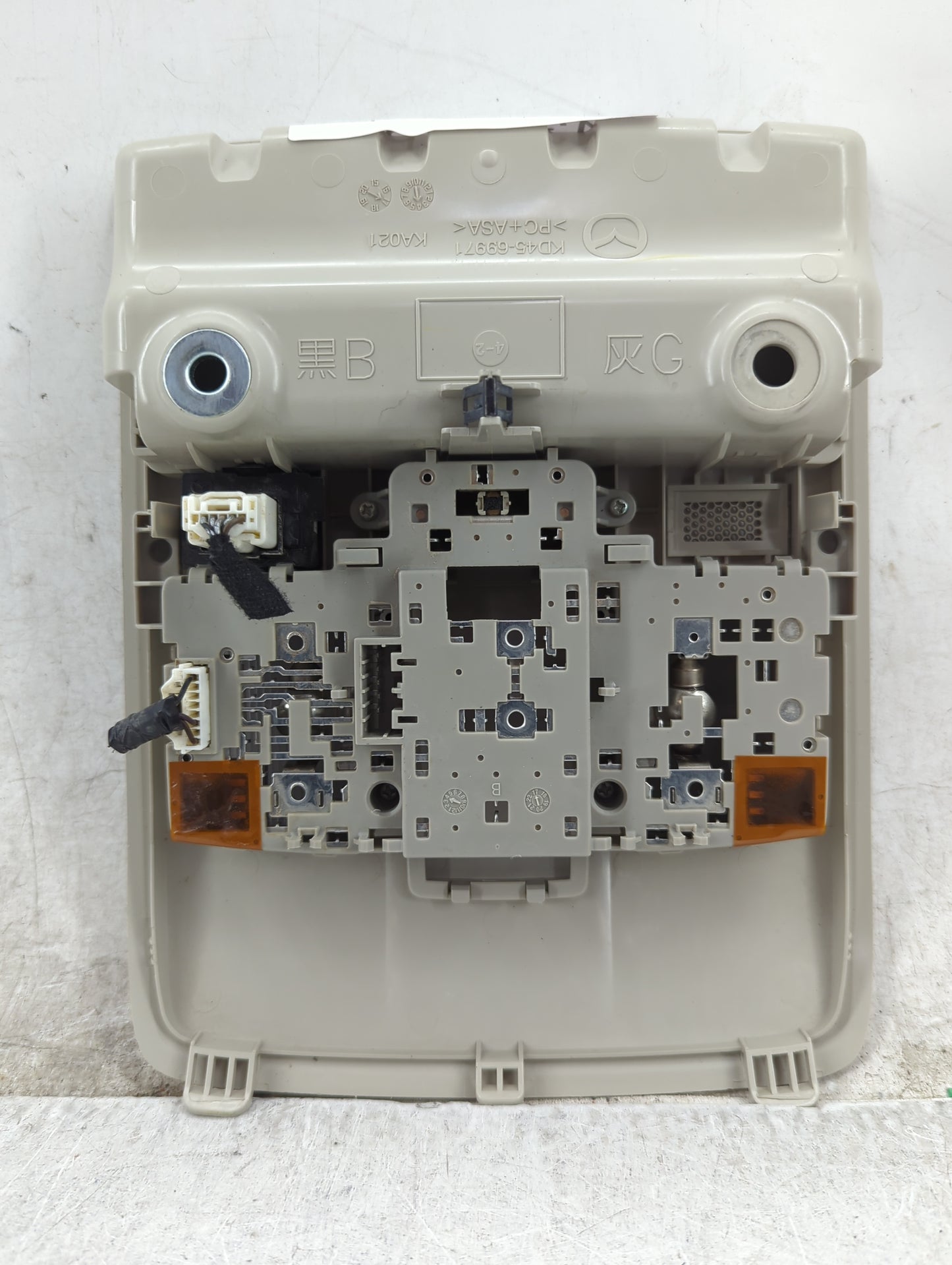 2017-2018 Toyota Yaris Ia Overhead Roof Console - Oemusedautoparts1.com