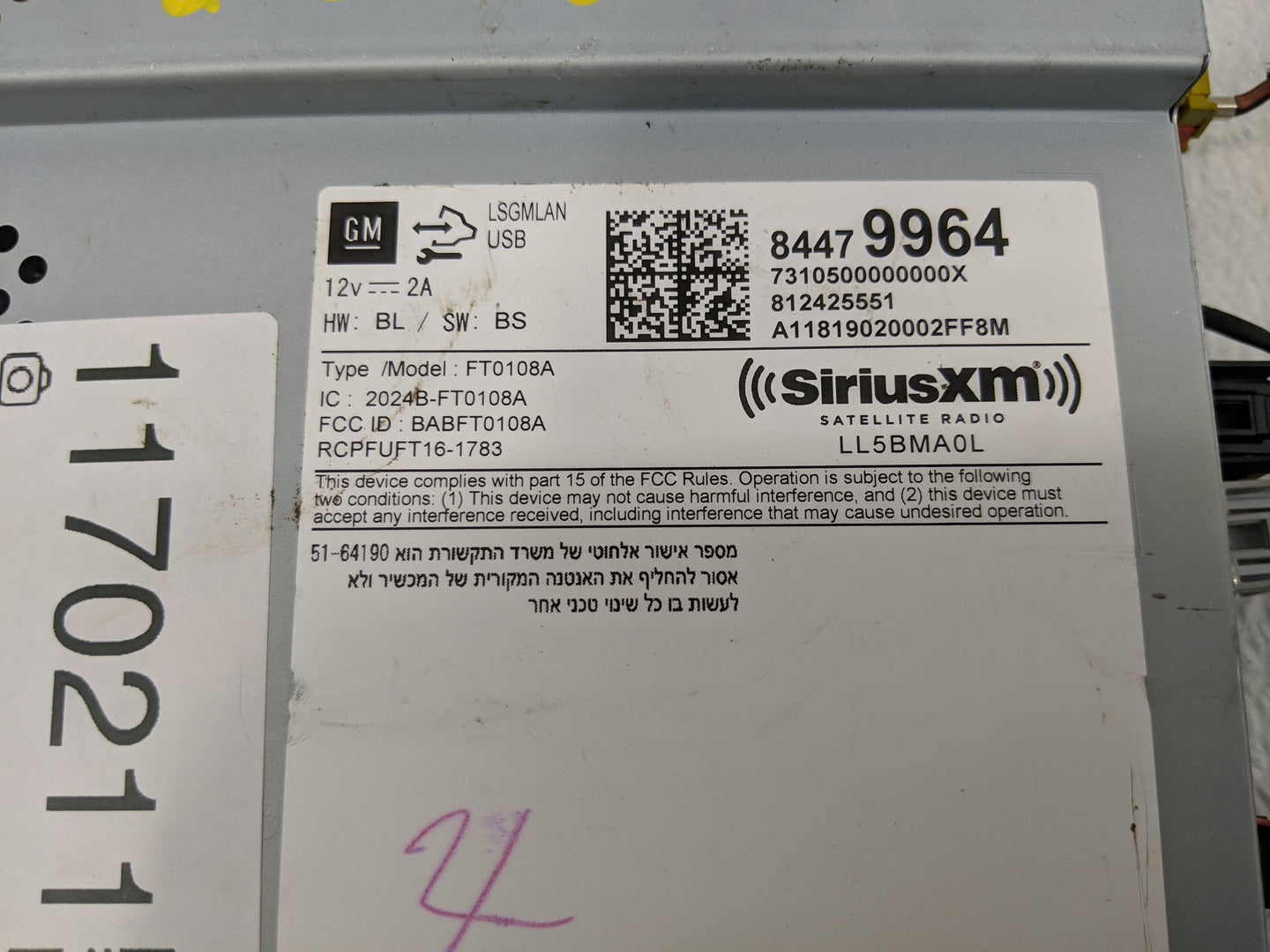 2019 Chevrolet Equinox Radio AM FM Cd Player Receiver Replacement P/N:84479964 Fits Fits 2020 2021 OEM Used Auto Parts - Oem