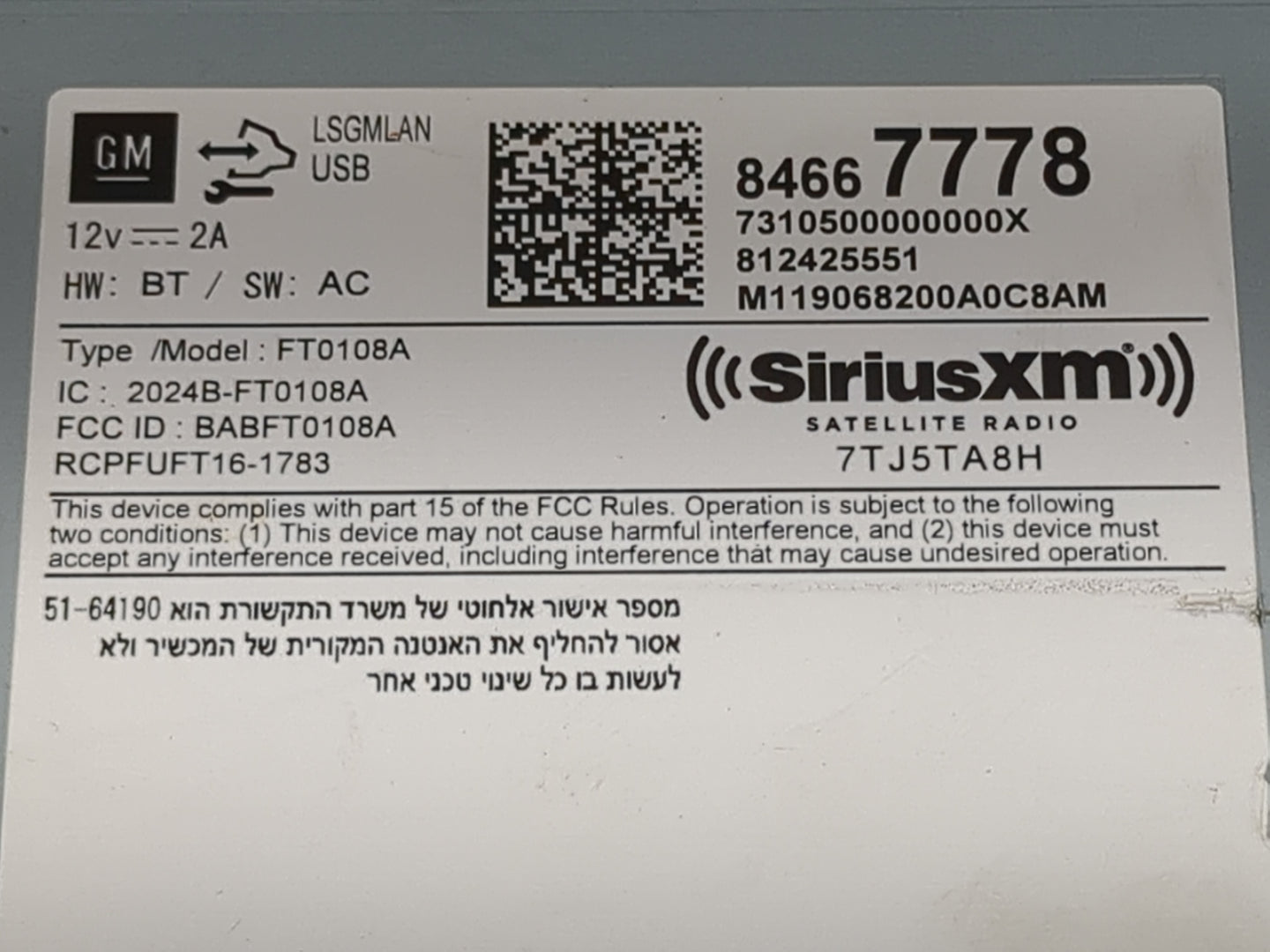 2019 Chevrolet Equinox Radio AM FM Cd Player Receiver Replacement P/N:84667778 Fits Fits 2020 2021 OEM Used Auto Parts - Oem