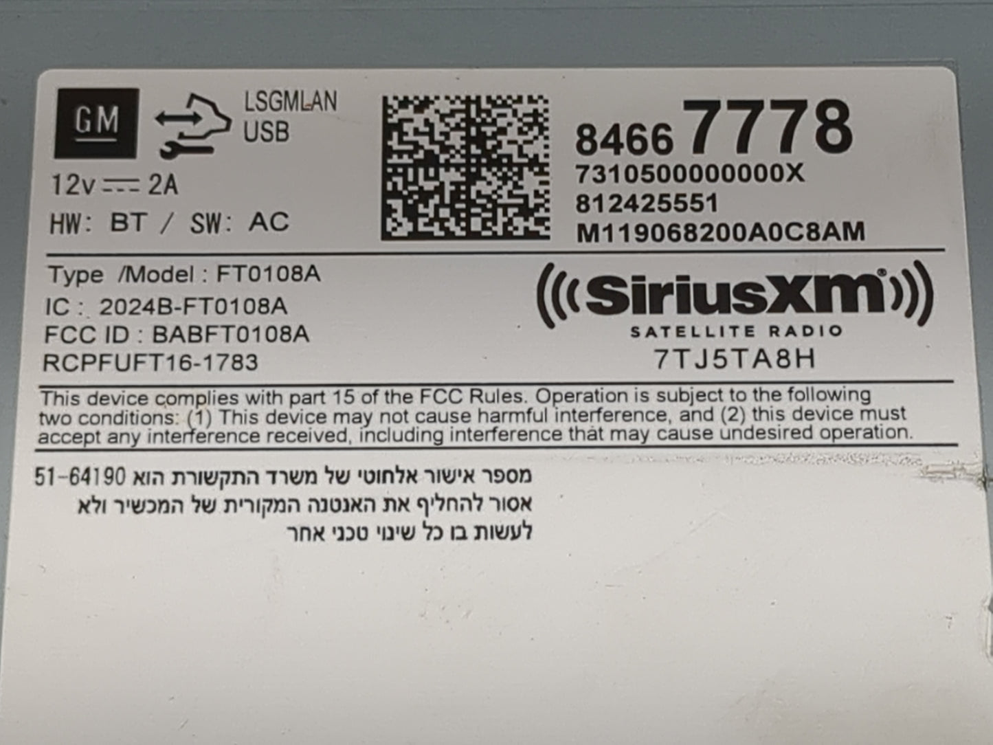 2019 Chevrolet Equinox Radio AM FM Cd Player Receiver Replacement P/N:84667778 Fits Fits 2020 2021 OEM Used Auto Parts - Oem