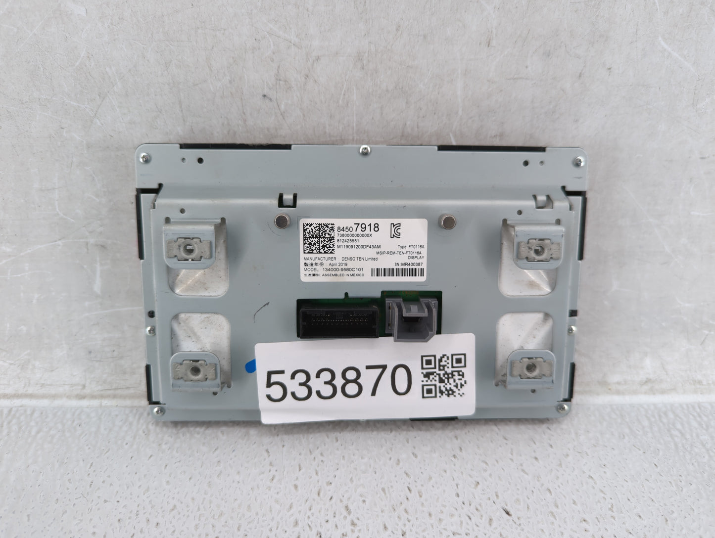 2019-2019 Chevrolet Equinox Information Display Screen - Oemusedautoparts1.com