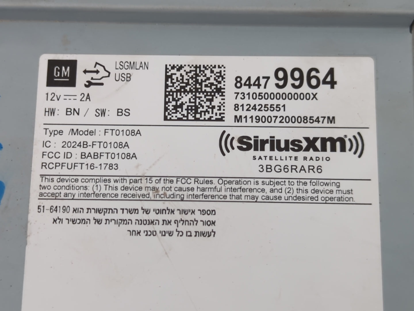 2019-2021 Chevrolet Malibu Radio AM FM Cd Player Receiver Replacement P/N:84479964 Fits Fits 2019 2020 2021 2022 OEM Used Au