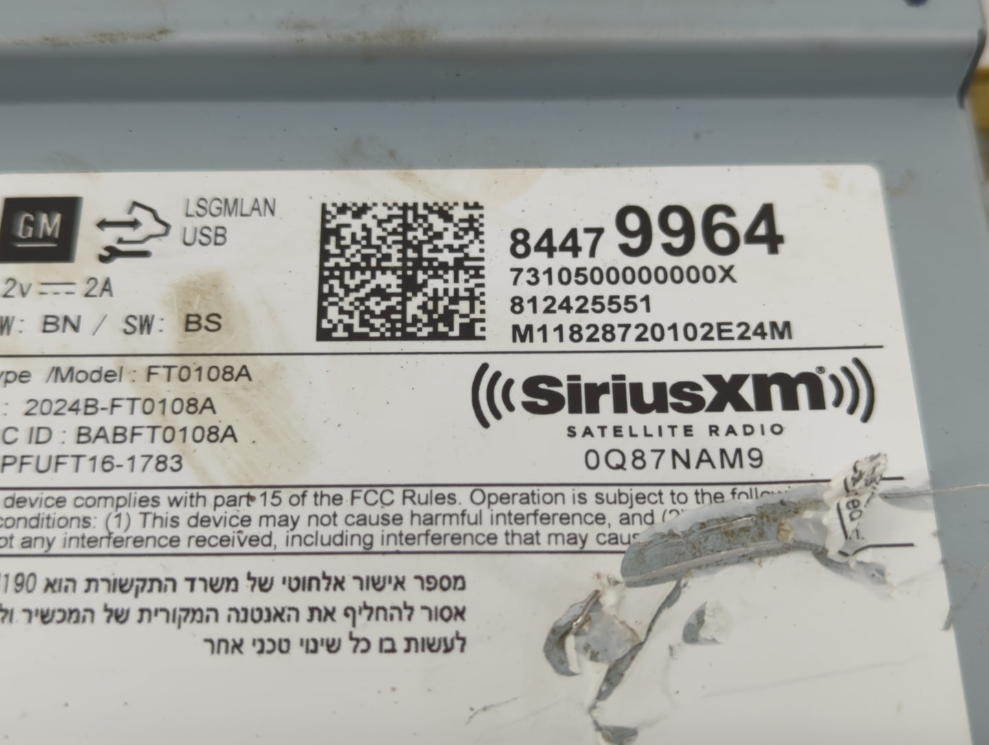 2019-2021 Chevrolet Malibu Radio AM FM Cd Player Receiver Replacement P/N:84479964 Fits Fits 2019 2020 2021 OEM Used Auto Pa