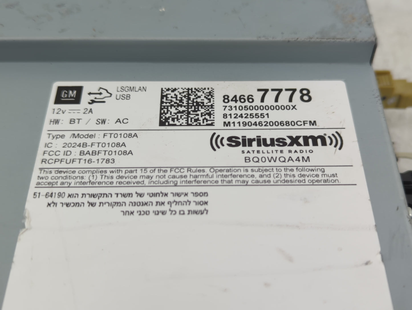 2019-2021 Chevrolet Malibu Radio AM FM Cd Player Receiver Replacement P/N:84667778 Fits Fits 2019 2020 2021 OEM Used Auto Pa