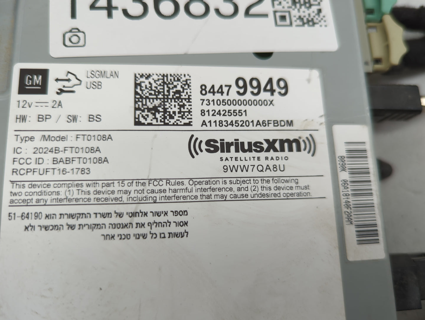 2018-2019 Chevrolet Sonic Radio AM FM Cd Player Receiver Replacement P/N:84479949 FT0108A, 2024B-FT0108A Fits Fits 2018 2019