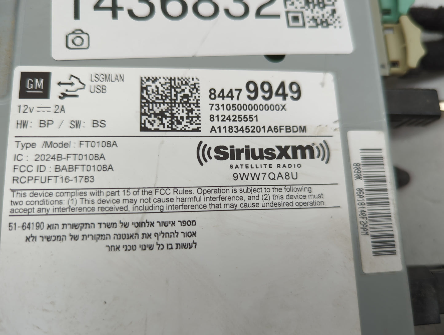 2018-2019 Chevrolet Sonic Radio AM FM Cd Player Receiver Replacement P/N:84479949 FT0108A, 2024B-FT0108A Fits Fits 2018 2019