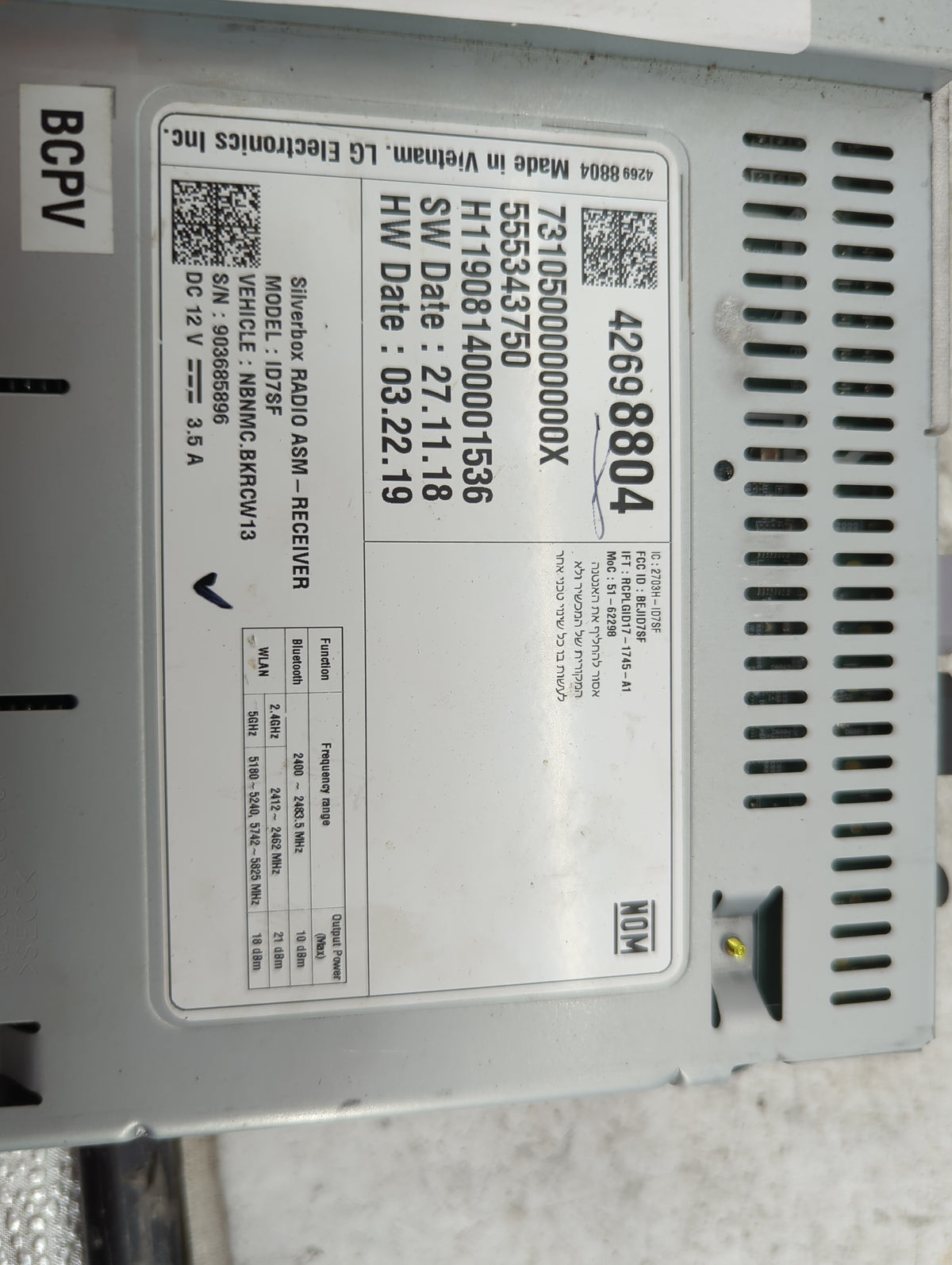 2019 Chevrolet Spark Radio AM FM Cd Player Receiver Replacement P/N:42698804 555343750, H119081400001536, 9C1X0981-685896 Fi