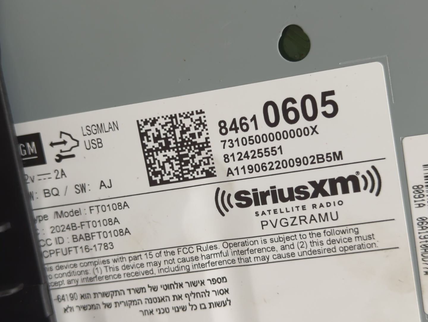 2018-2019 Chevrolet Trax Radio AM FM Cd Player Receiver Replacement P/N:84610605 Fits Fits 2018 2019 OEM Used Auto Parts - O