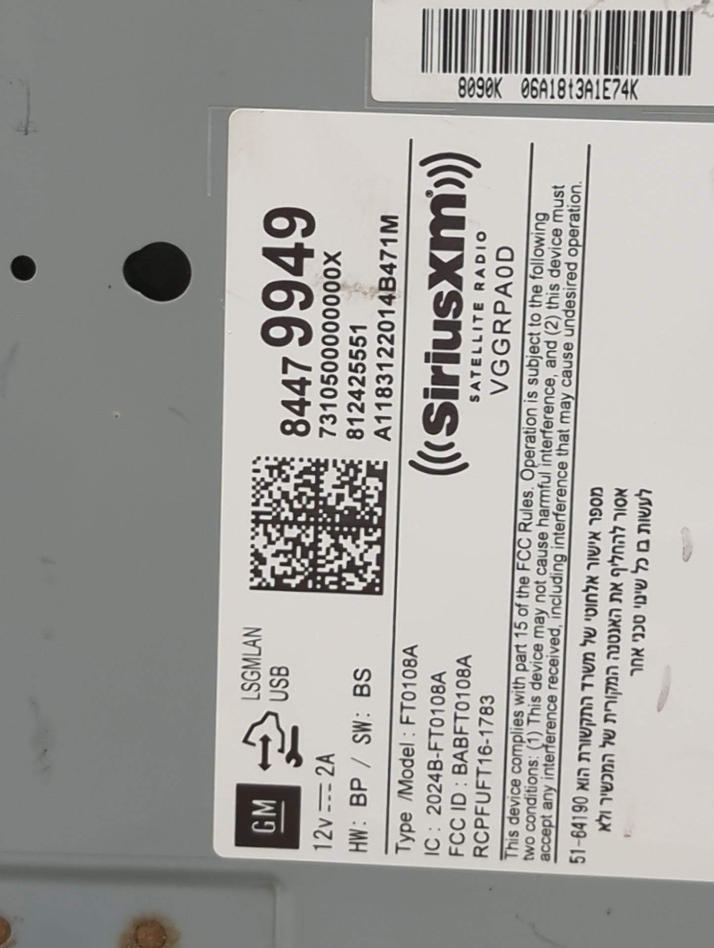2018-2019 Chevrolet Trax Radio AM FM Cd Player Receiver Replacement P/N:84479949 FT0108A, BABFT0108A, VGGRPA0D Fits Fits 201
