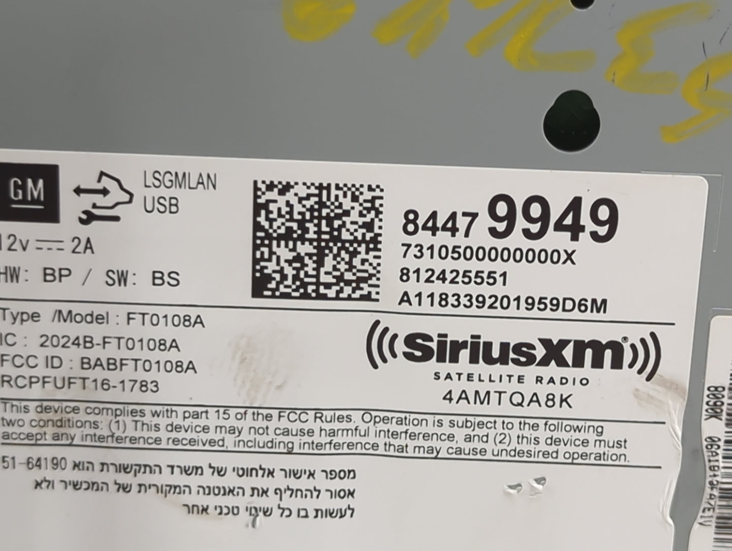 2018-2019 Chevrolet Trax Radio AM FM Cd Player Receiver Replacement P/N:84479949 FT0108A, 2024B-FT0108A Fits Fits 2018 2019 