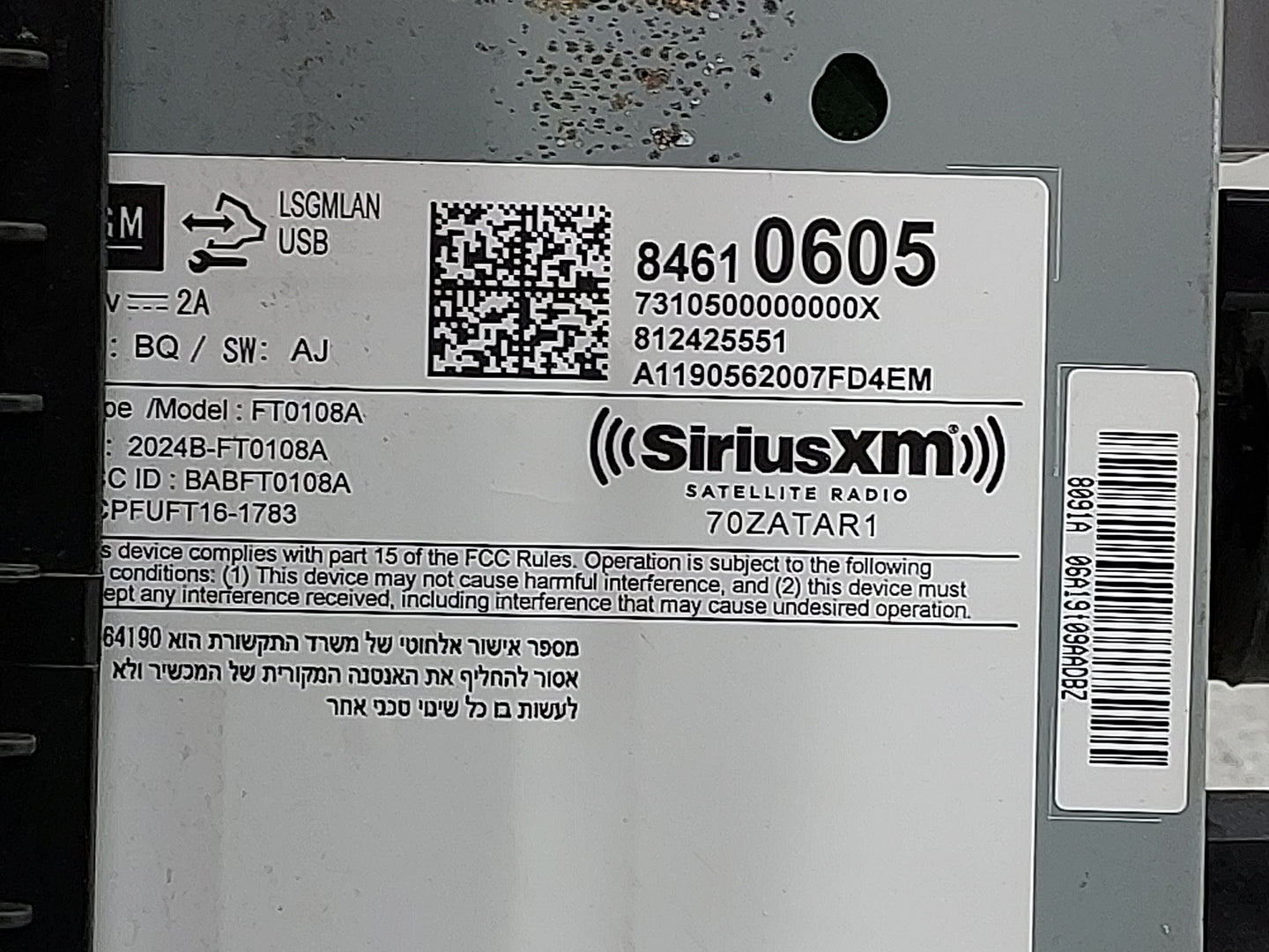 2018-2019 Chevrolet Trax Radio AM FM Cd Player Receiver Replacement P/N:84610605 FT0108A, BABFT0108A Fits Fits 2018 2019 OEM