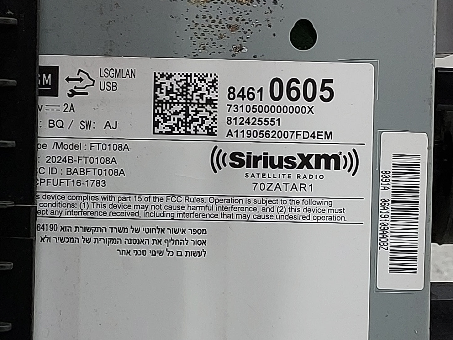 2018-2019 Chevrolet Trax Radio AM FM Cd Player Receiver Replacement P/N:84610605 FT0108A, BABFT0108A Fits Fits 2018 2019 OEM