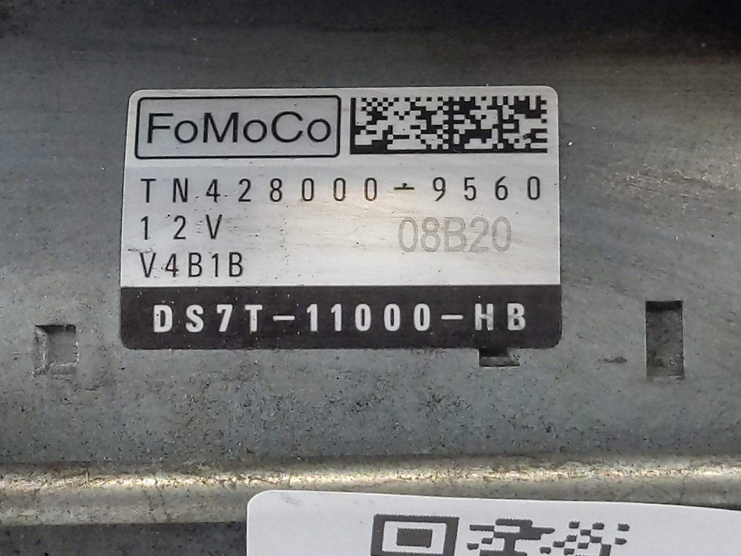 2013-2020 Ford Fusion Car Starter Motor Solenoid OEM P/N:DS7T-11000-HB TN428000-9560 Fits OEM Used Auto Parts - Oemusedautop
