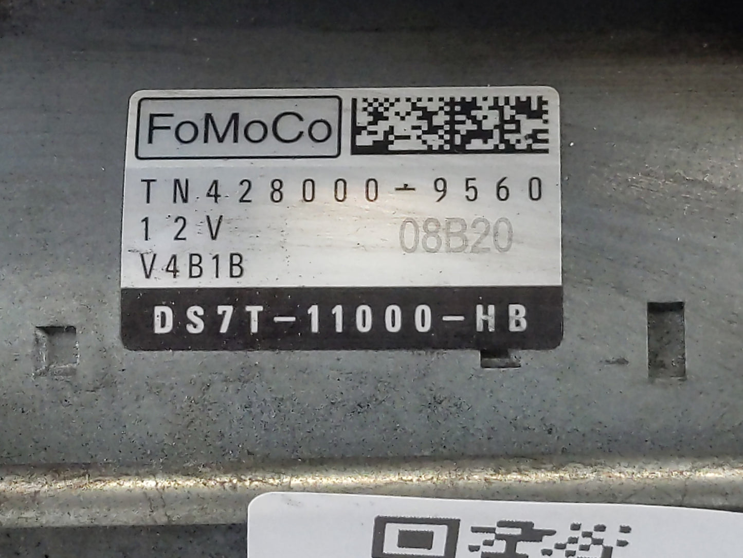 2013-2020 Ford Fusion Car Starter Motor Solenoid OEM P/N:DS7T-11000-HB TN428000-9560 Fits OEM Used Auto Parts - Oemusedautop