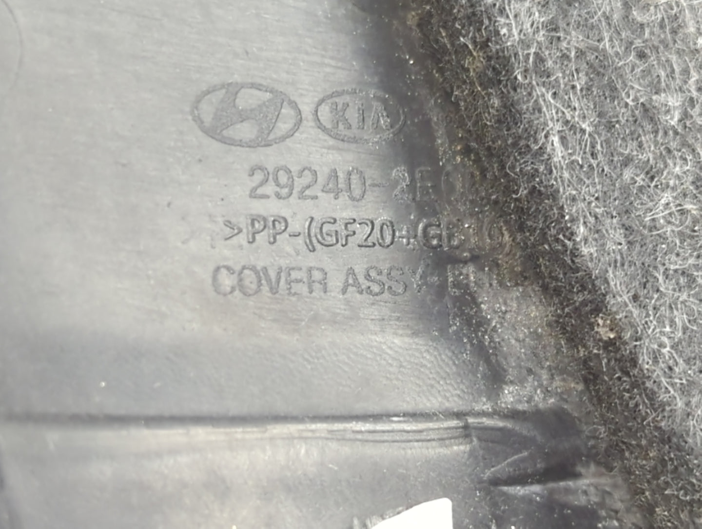 2019 Hyundai Elantra Engine Cover - Oemusedautoparts1.com