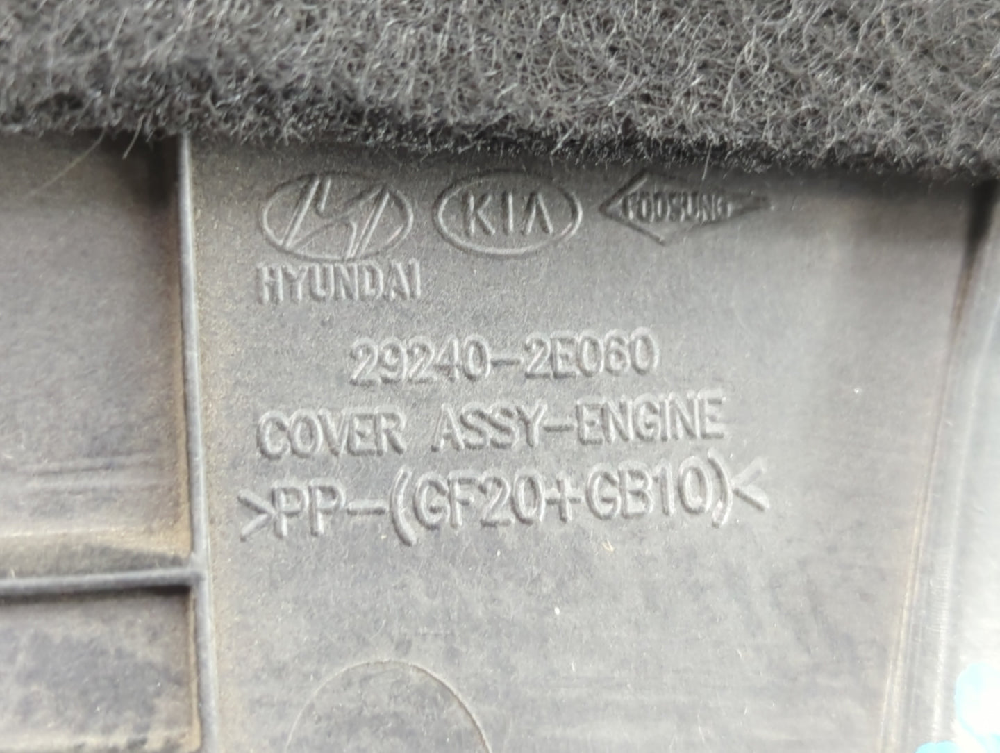2019 Hyundai Elantra Engine Cover - Oemusedautoparts1.com