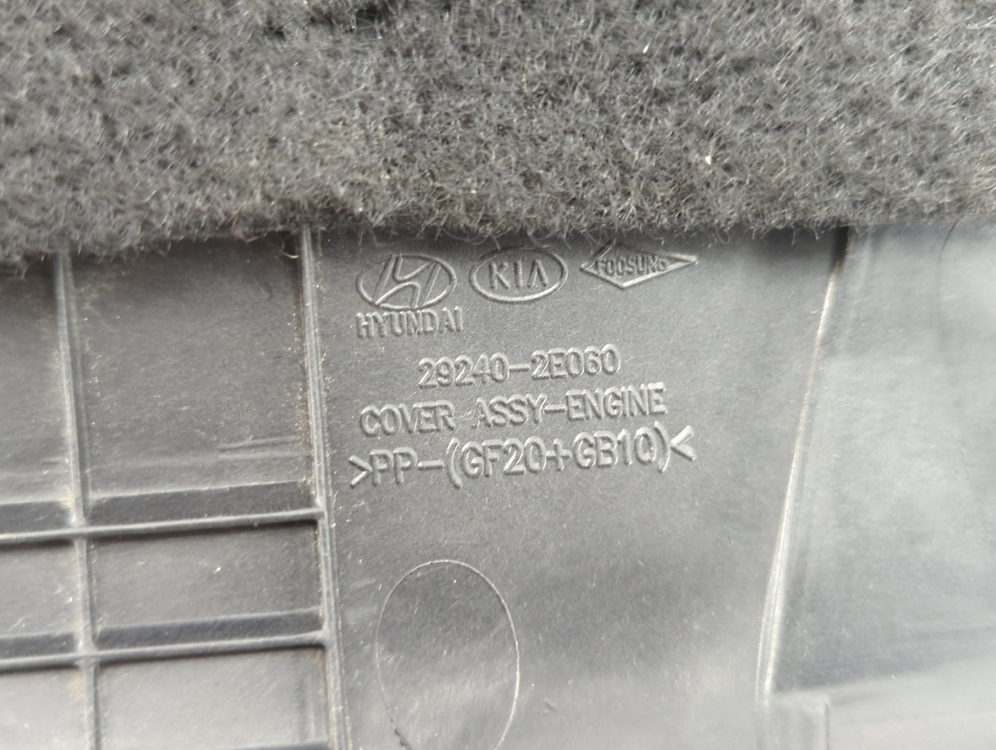 2019 Hyundai Elantra Engine Cover - Oemusedautoparts1.com