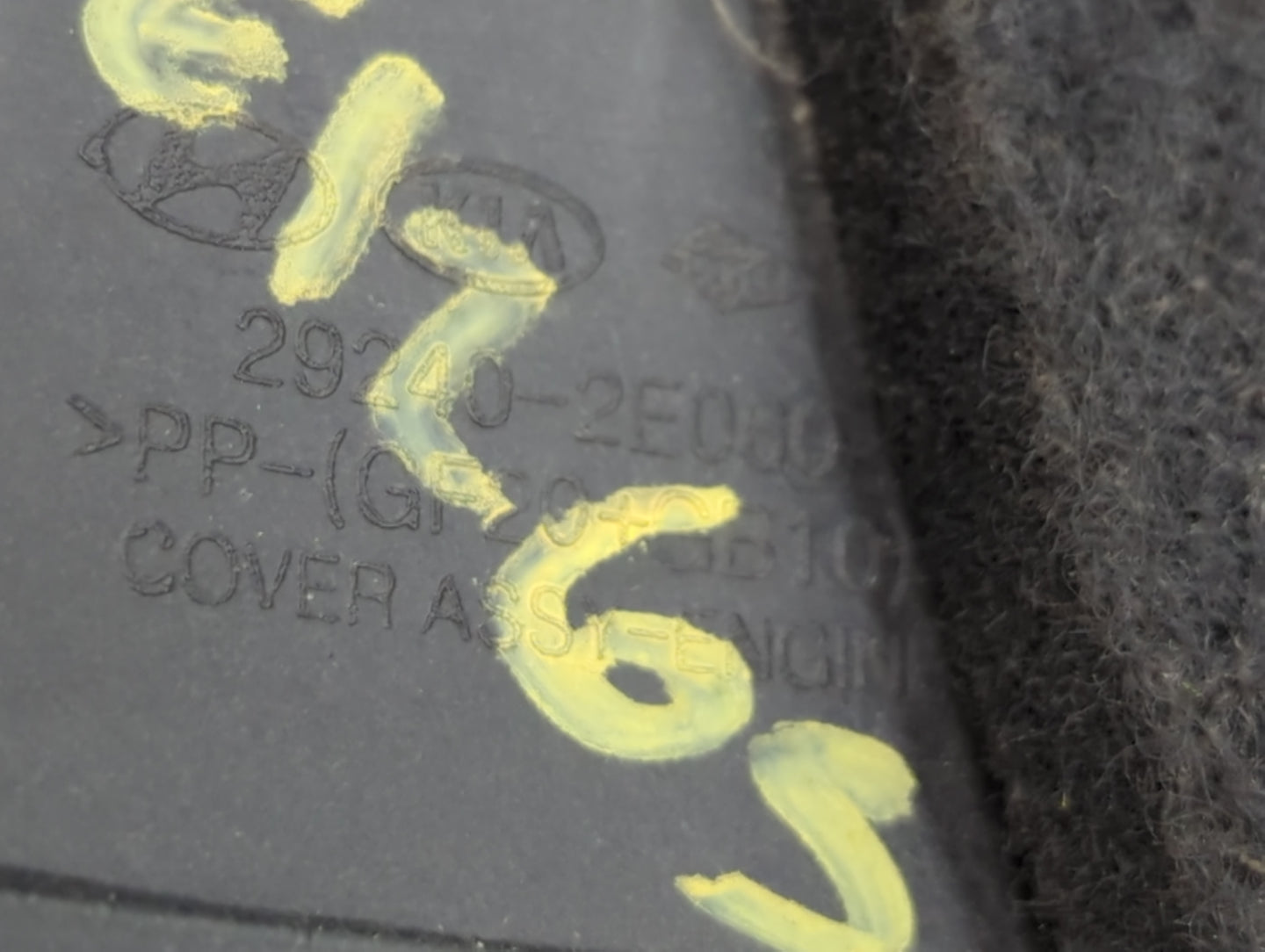 2019 Hyundai Elantra Engine Cover - Oemusedautoparts1.com