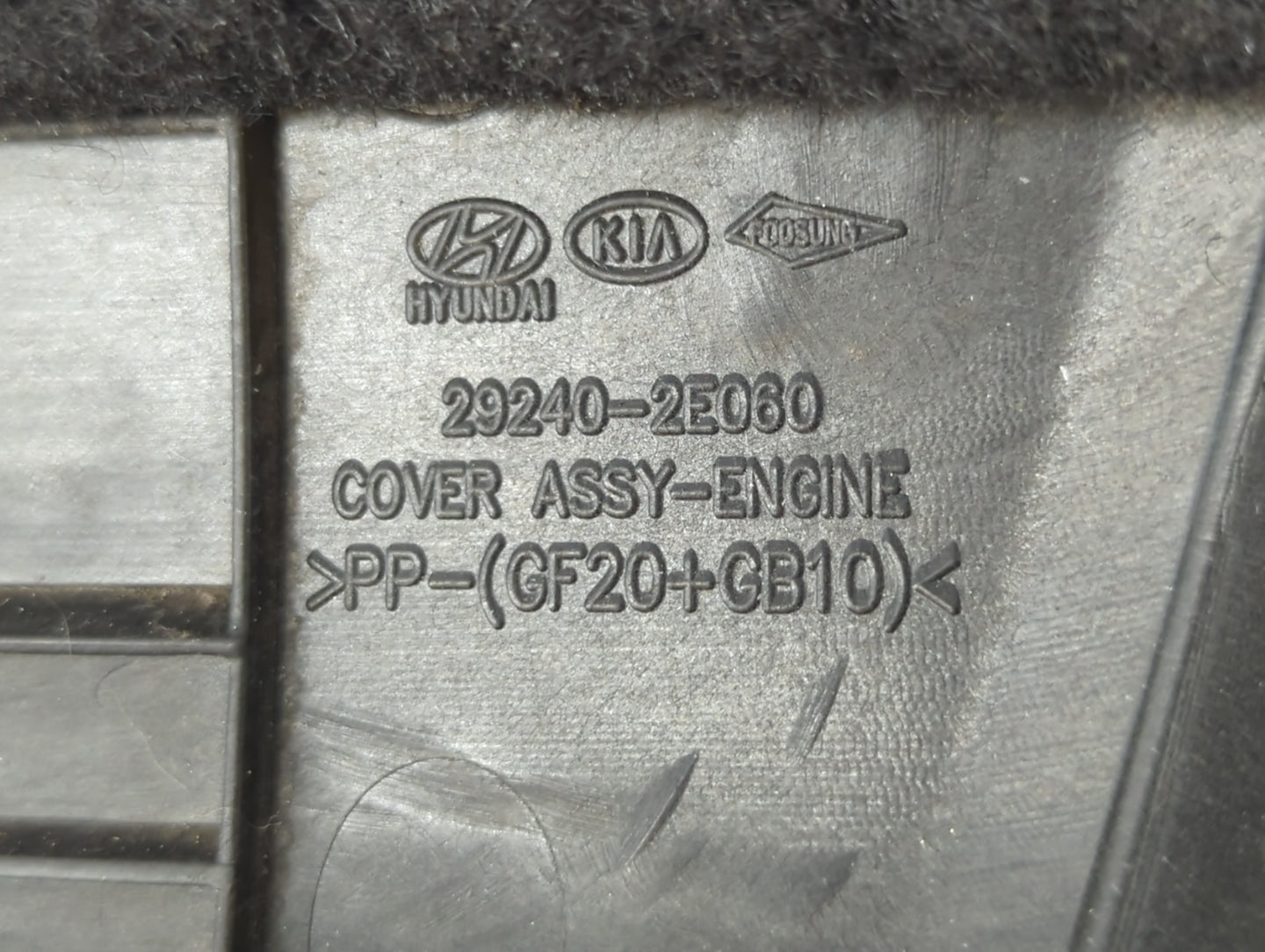 2019 Hyundai Elantra Engine Cover - Oemusedautoparts1.com