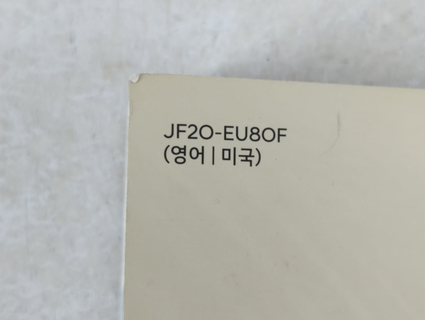2019 Hyundai Elantra Owners Manual Book Guide P/N:JF20-EU80F OEM Used Auto Parts - Oemusedautoparts1.com