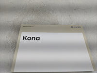 2019 Hyundai Kona Owners Manual Book Guide OEM Used Auto Parts - Oemusedautoparts1.com