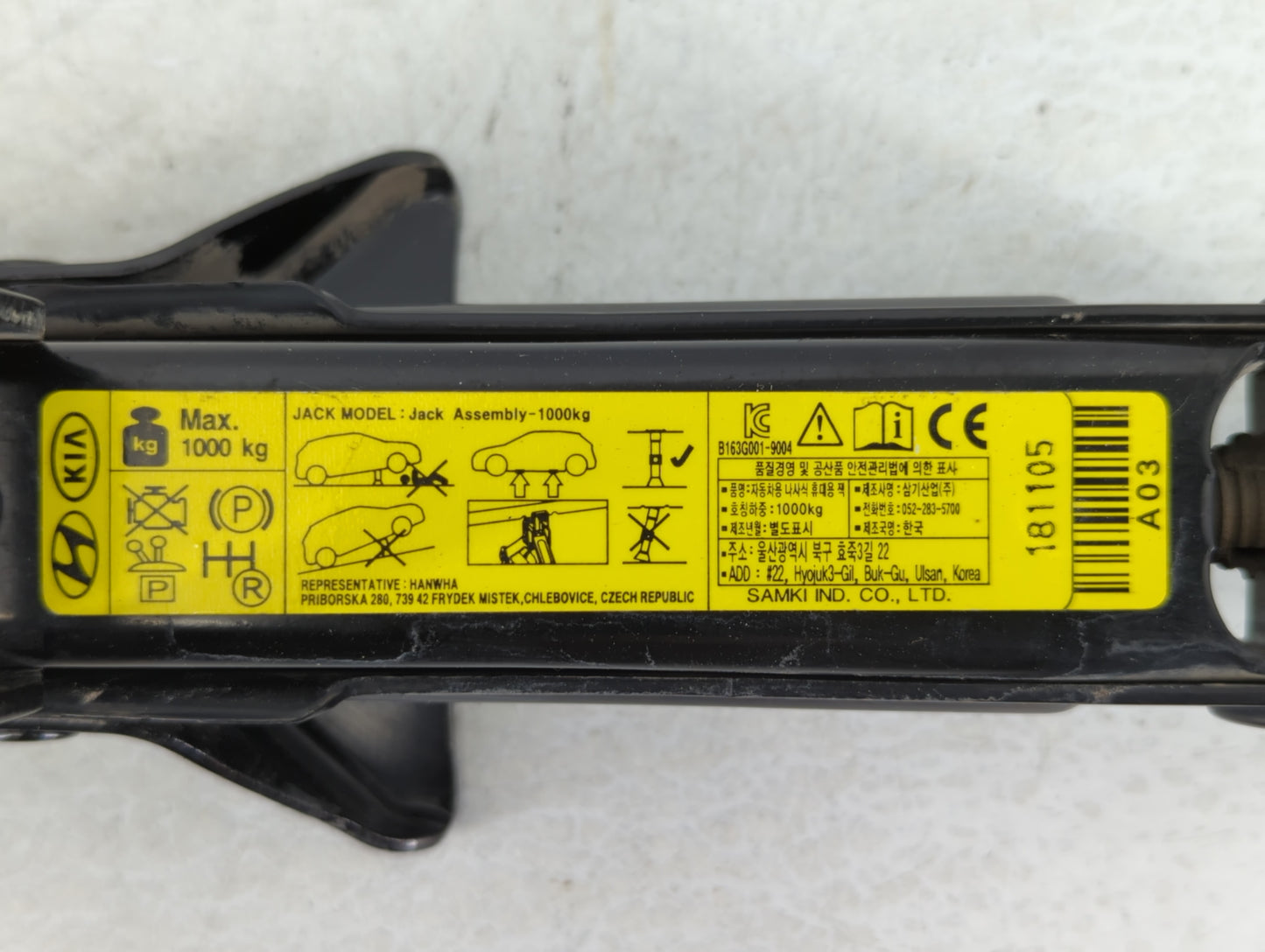 2019 Hyundai Sonata Spare Scissor Car Jack 595905 - Oemusedautoparts1.com