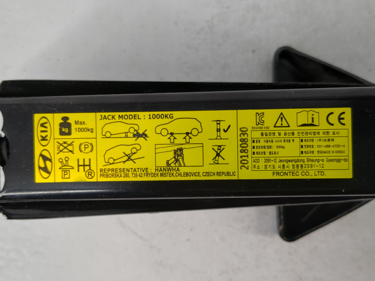 2019 Hyundai Tucson Spare Scissor Car Jack 1120615 - Oemusedautoparts1.com