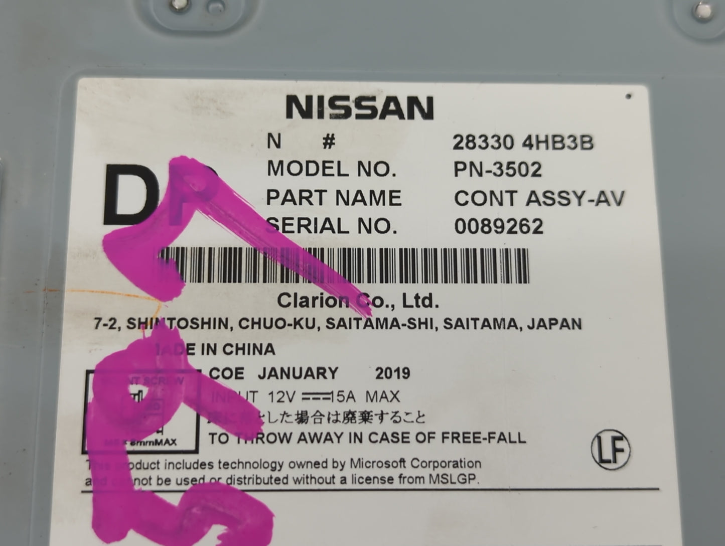 2019 Infiniti Q50 Radio AM FM Cd Player Receiver Replacement P/N:28330 4HB3B Fits OEM Used Auto Parts - Oemusedautoparts1.co