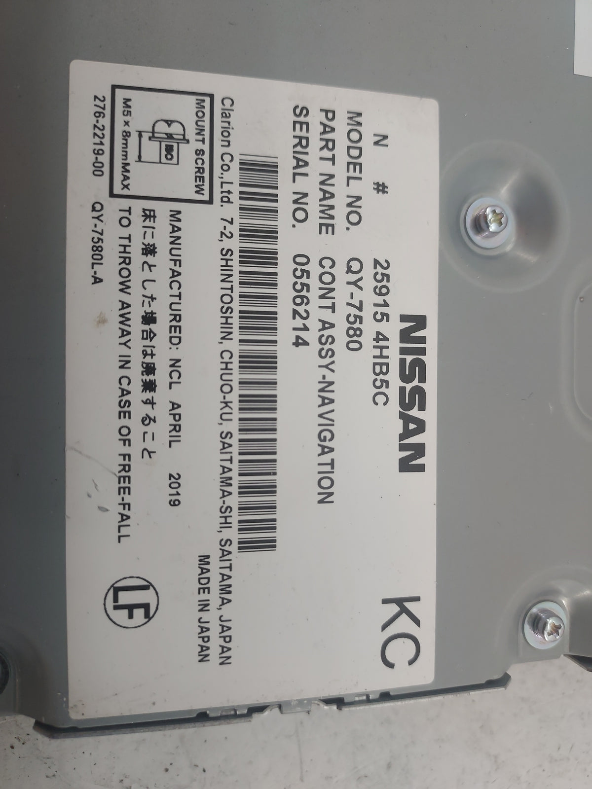 2018-2020 Infiniti Q60 Information-gps-tv Control Module 1499234 - Oemusedautoparts1.com