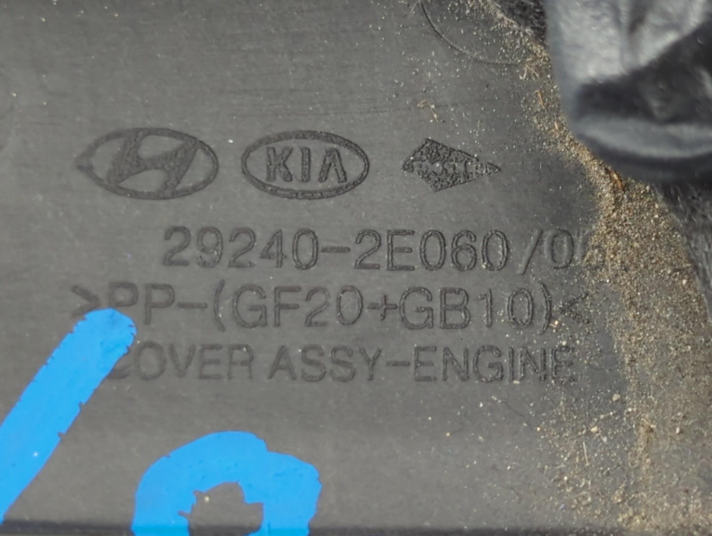 2019 Kia Forte Engine Cover - Oemusedautoparts1.com