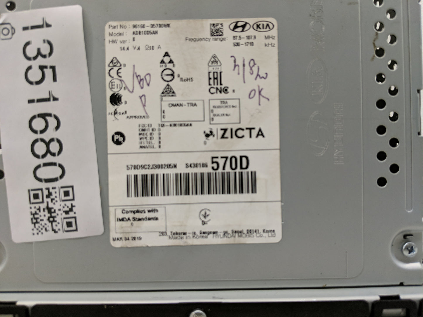 2019 Kia Optima Information Display Screen - Oemusedautoparts1.com