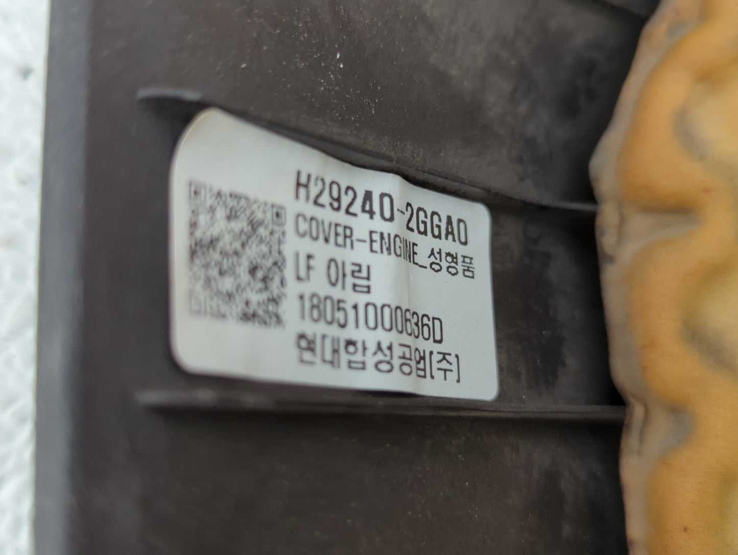 2019 Kia Optima Engine Cover - Oemusedautoparts1.com