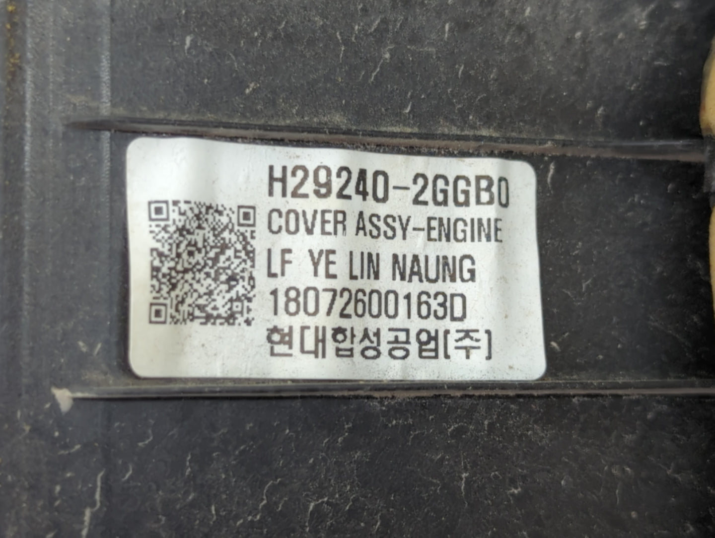 2019 Kia Optima Engine Cover - Oemusedautoparts1.com