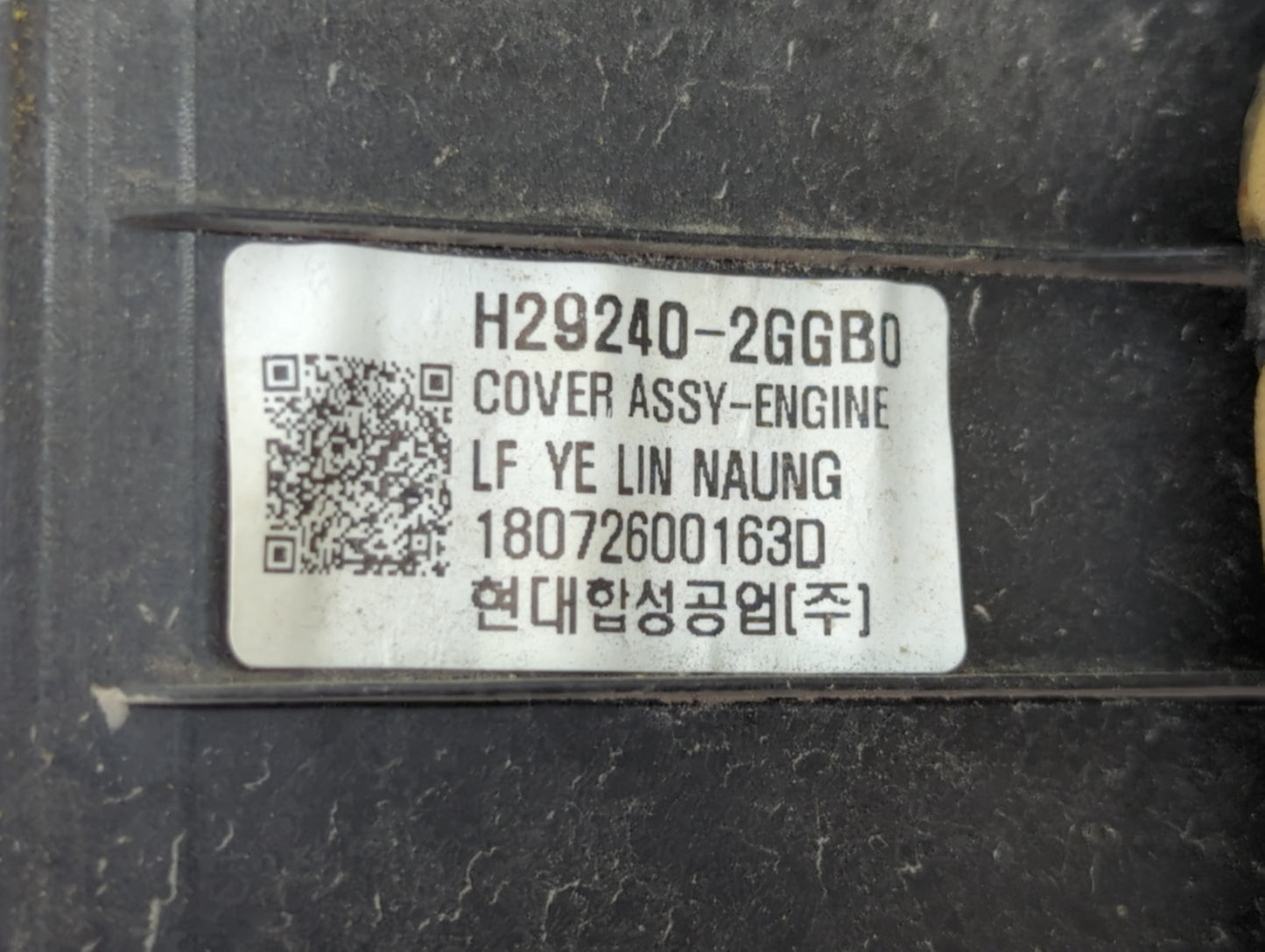 2019 Kia Optima Engine Cover - Oemusedautoparts1.com
