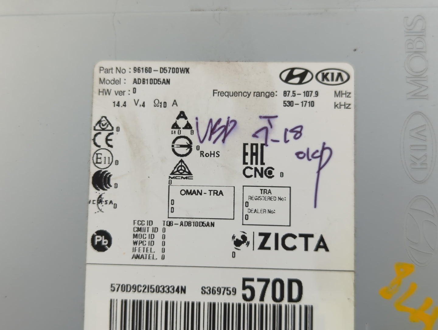 2019-2020 Kia Optima Radio AM FM Cd Player Receiver Replacement P/N:96160-D5700WK Fits Fits 2019 2020 OEM Used Auto Parts - 