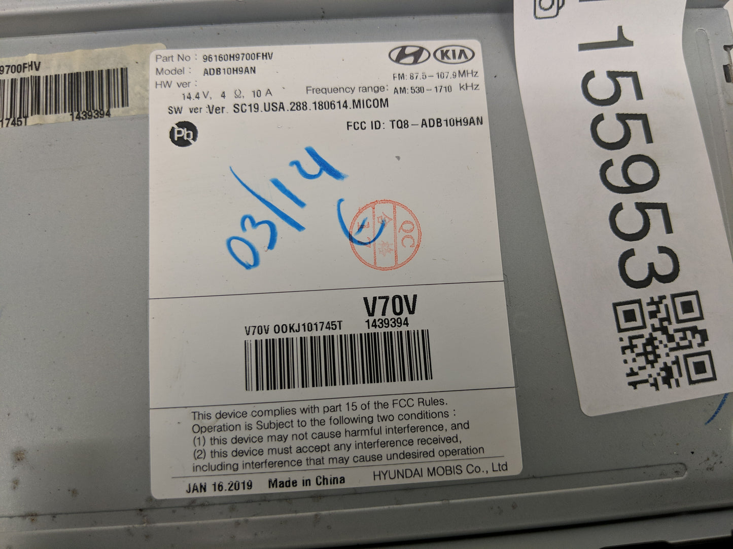 2018-2019 Kia Rio Radio AM FM Cd Player Receiver Replacement P/N:96160H9700FHV Fits Fits 2018 2019 OEM Used Auto Parts - Oem