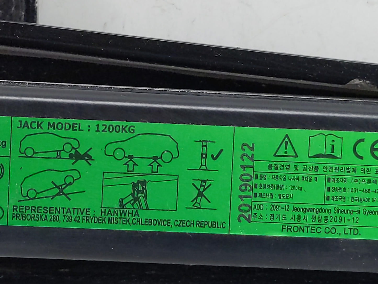 2019 Kia Sorento Spare Scissor Car Jack - Oemusedautoparts1.com