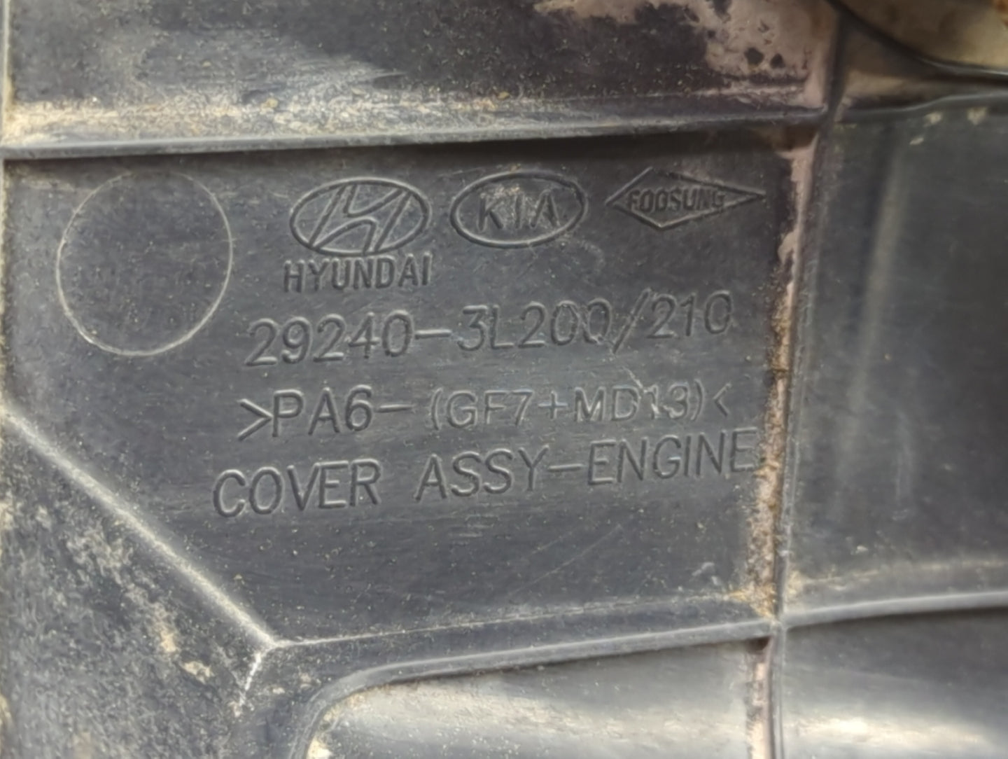 2019 Kia Sorento Engine Cover Black - Oemusedautoparts1.com