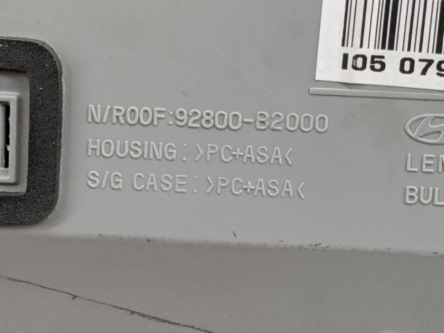 2014-2019 Kia Soul Undefined 1478210 - Oemusedautoparts1.com