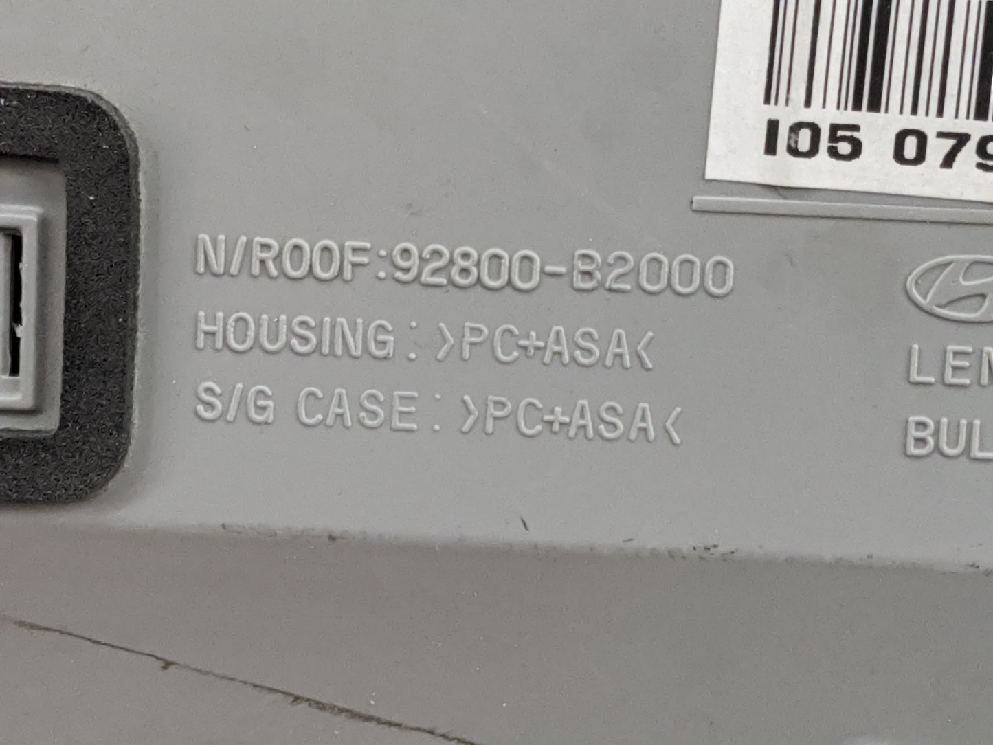 2014-2019 Kia Soul Undefined 1478210 - Oemusedautoparts1.com
