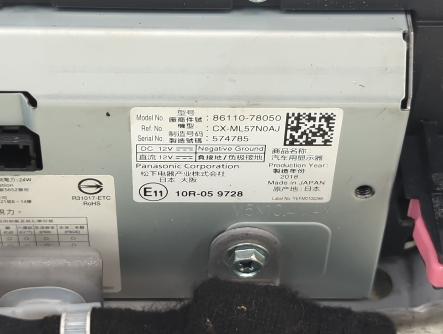 2018-2021 Lexus Nx300 Information Display Screen - Oemusedautoparts1.com