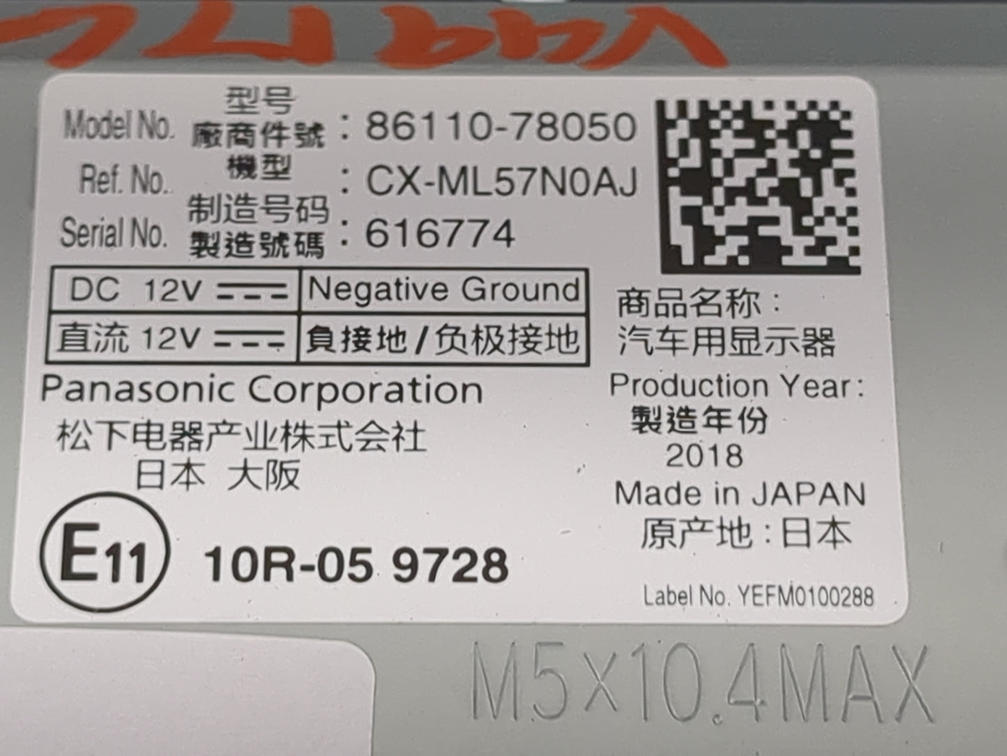 2018-2021 Lexus Nx300 Information Display Screen 1483746 - Oemusedautoparts1.com