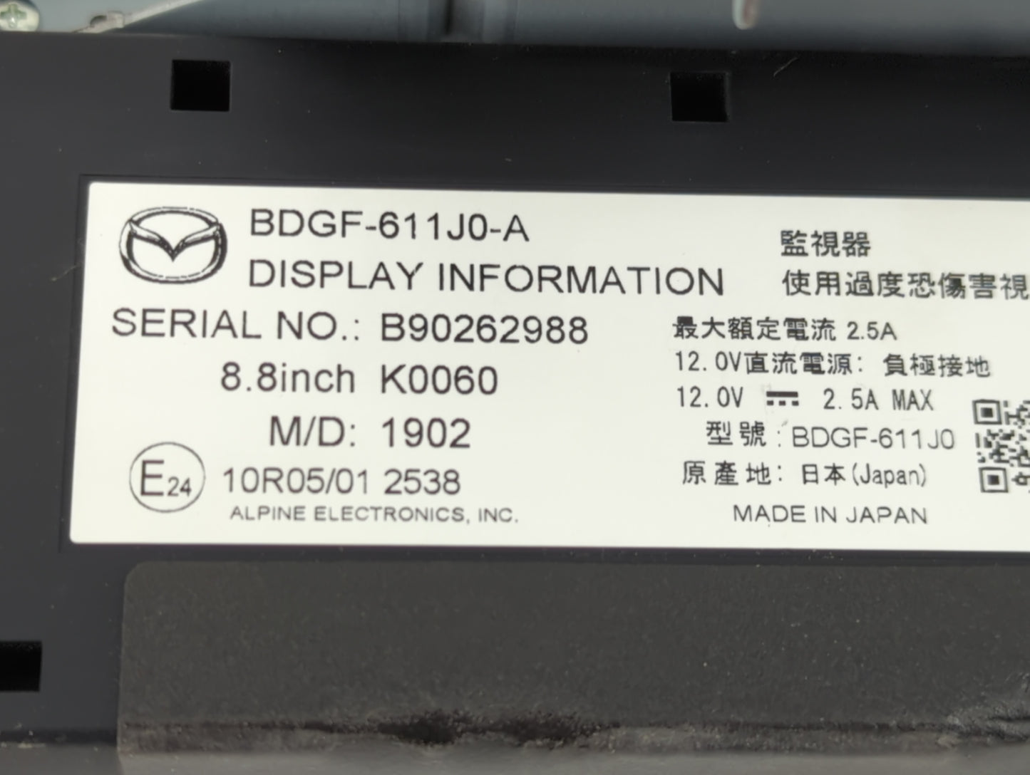 2019-2022 Mazda 3 Information Display Screen - Oemusedautoparts1.com