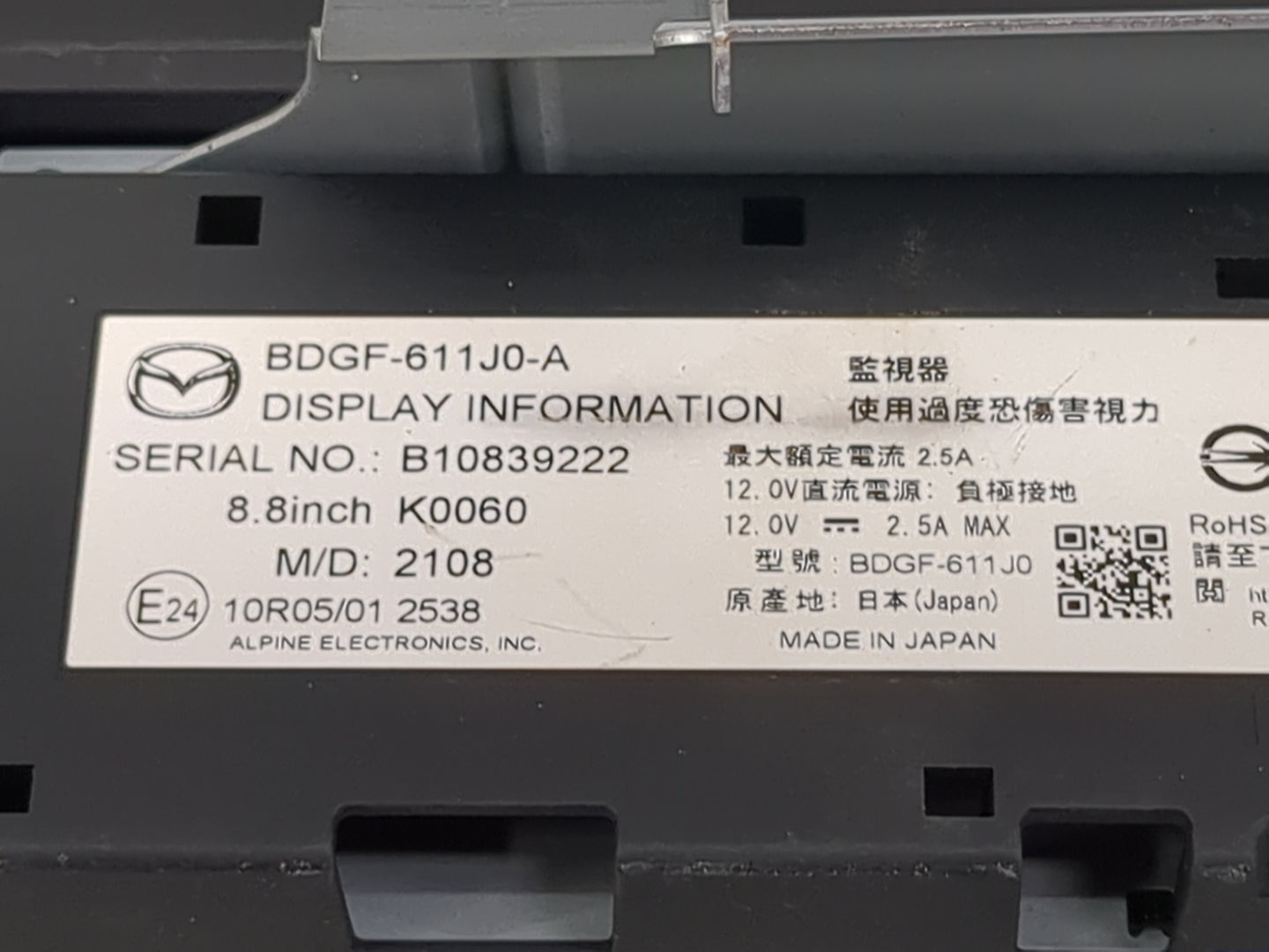 2019-2022 Mazda 3 Information Display Screen 1483827 - Oemusedautoparts1.com