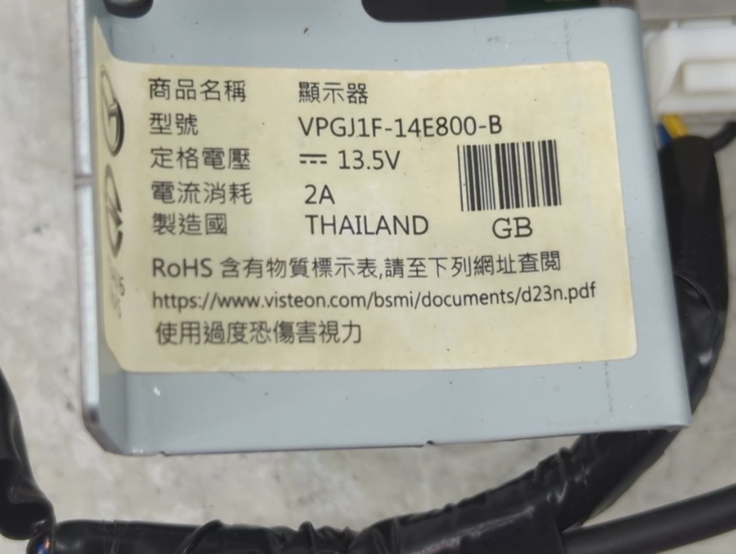 2018-2022 Mazda Cx-3 Information Display Screen 1469187 - Oemusedautoparts1.com