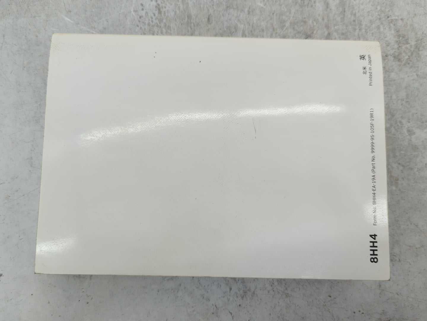 2019 Mazda Cx-5 Owners Manual Book Guide P/N:8HH4-EA-19A 9999-95-105F-19R1 OEM Used Auto Parts - Oemusedautoparts1.com