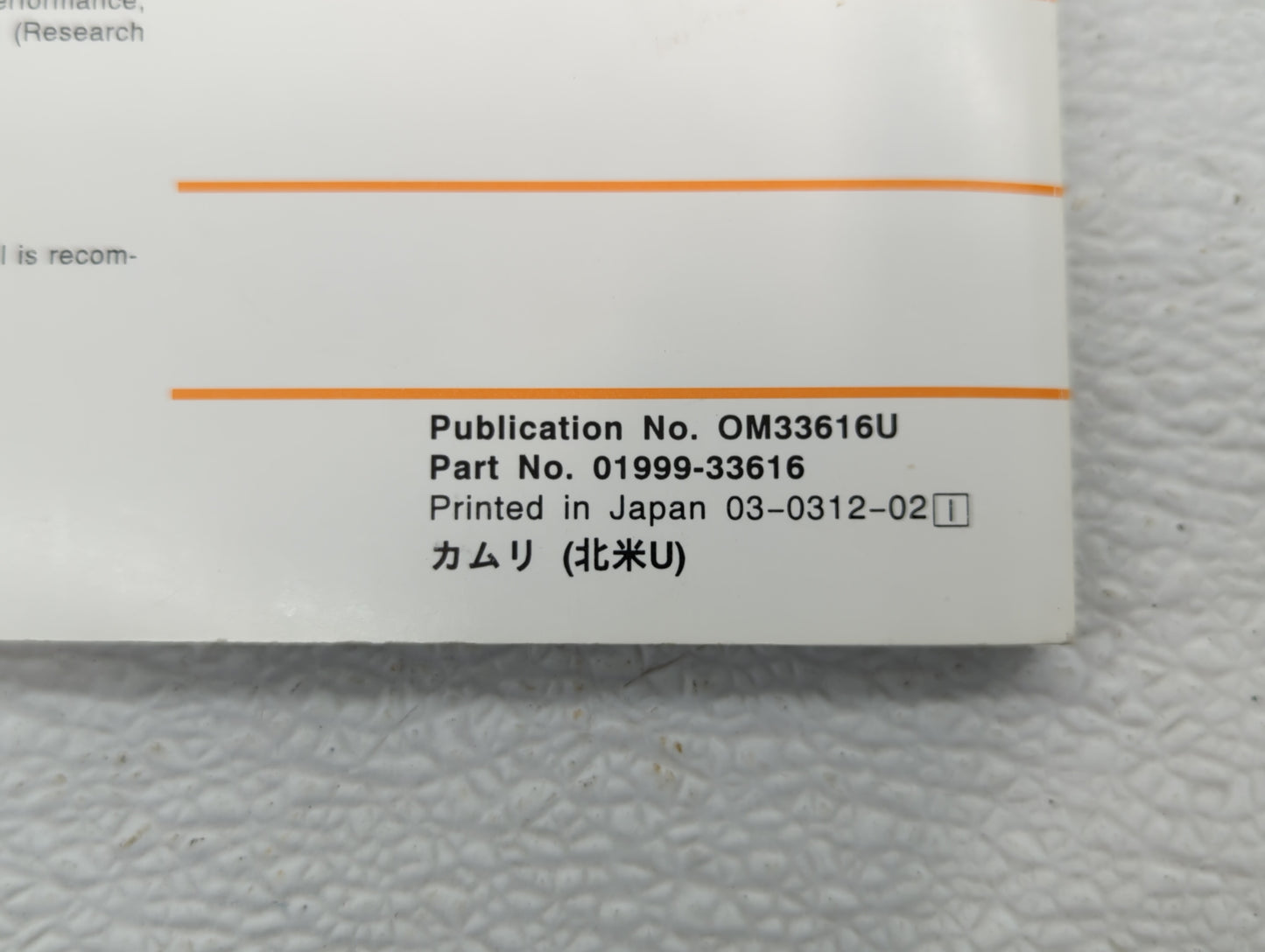 2019 Nissan Altima Owners Manual Book Guide OEM Used Auto Parts - Oemusedautoparts1.com