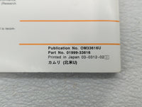 2019 Nissan Altima Owners Manual Book Guide OEM Used Auto Parts - Oemusedautoparts1.com